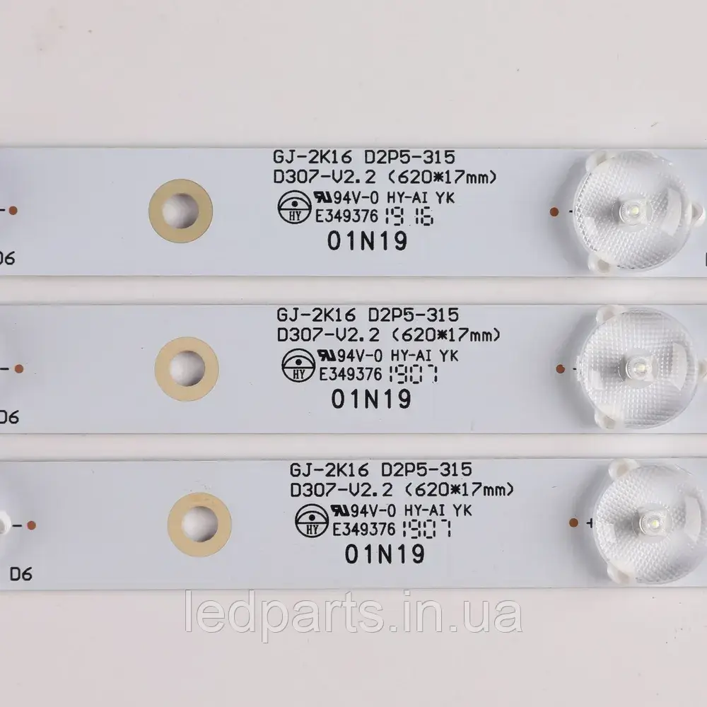 Підсвітка PHILIPS 32PFL3259 з гарантією | Комплект 78178