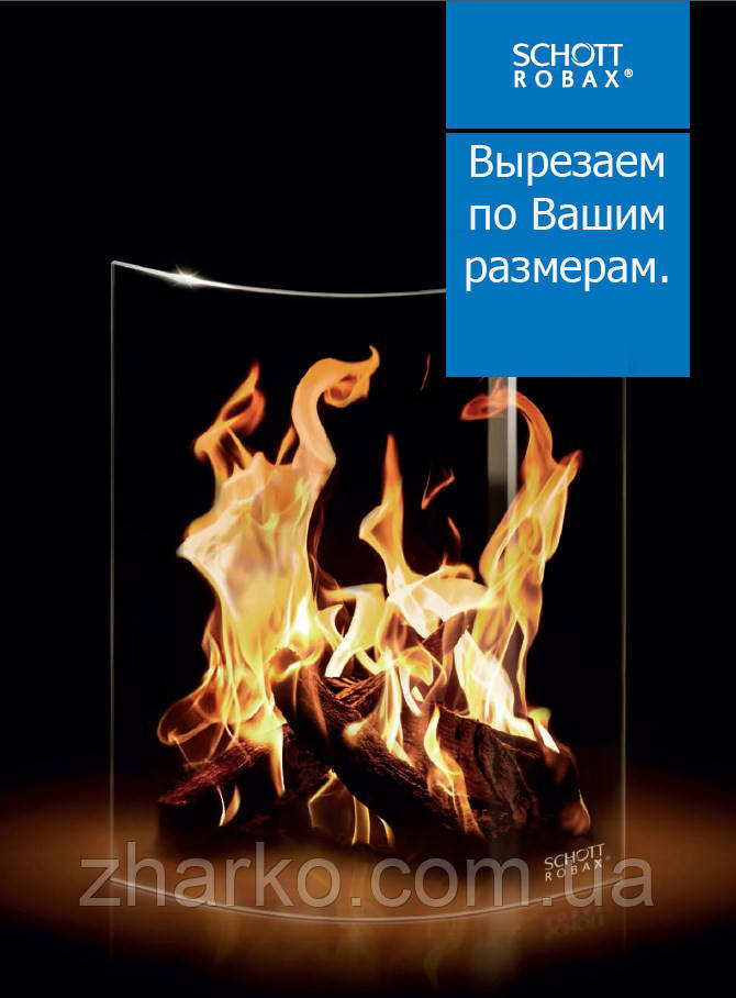 Стекло для Печи Огнеупорное Жаропрочное SCHOTT ROBAX По Индивидуальному ...