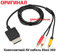 Композитный AV кабель Xbox 360 (Тюльпаны) (Оригинал)