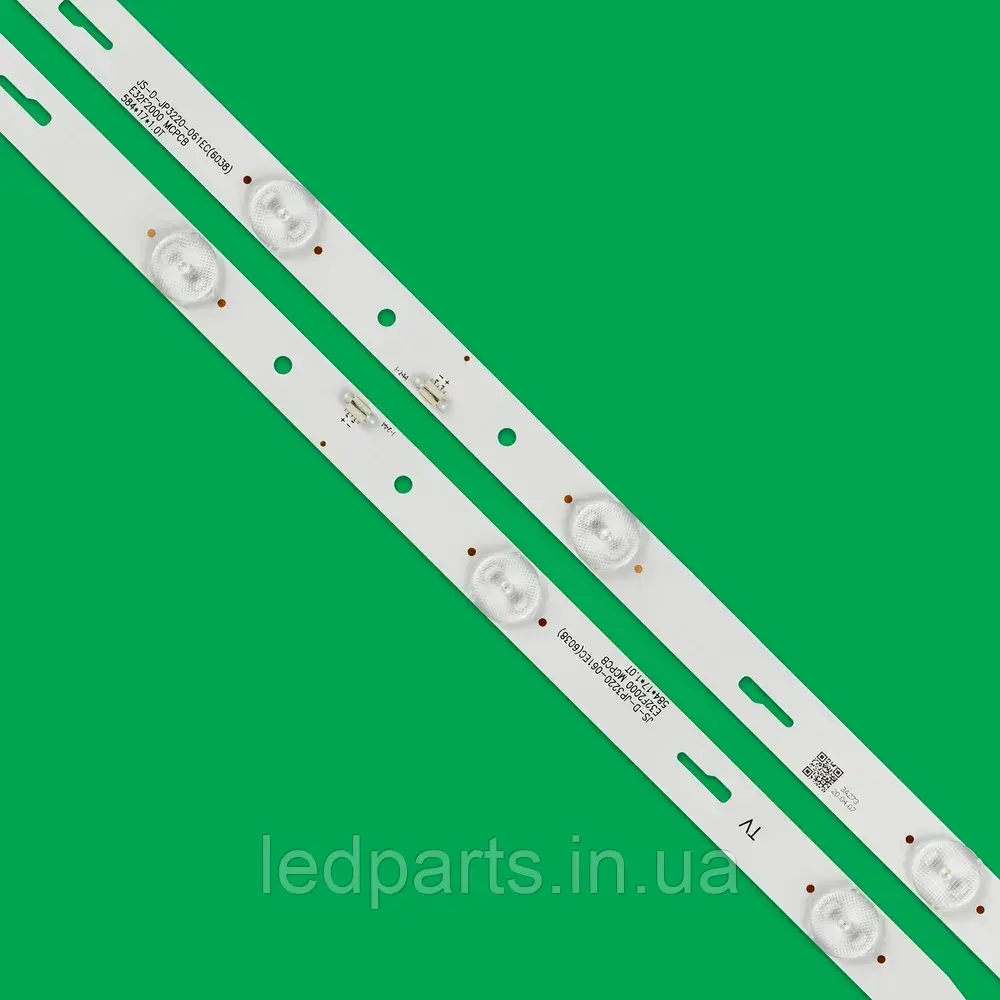 Підсвітка Liberty LD-3226 з гарантією | Комплект 91664