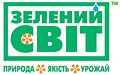 ЗЕЛЕНИЙ СВІТ — интернет магазин для фермера, садовода, дачника