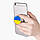Тримач для смартфона попсокет (Popsockets)  Я - українець, фото 3