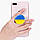Тримач для смартфона попсокет (Popsockets)  Я - українець, фото 7