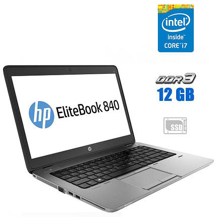 HP EliteBook 840 G1 / 14" / 1600x900 IPS / Intel® Core™ i7-4600U (2 (4) ядра по 2.10 - 3.30 GHz) / 8gb DDR3 / 240 GB SSD / Wi-Fi, Bluetooth, Web-Cam, фото 2