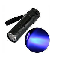 Ультрафіолетовий ліхтарик ручний компактний - Ліхтар для перевірки грошей