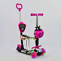 Детский самокат - трансформер 5 в 1 с подсветкой Best Scooter Божья коровка 74230 розовый
