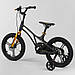 Велосипед дитячий двоколісний 16" CORSO Exclusive чорно-золотий LT-44200, фото 5