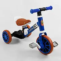 Детский трехколесный велосипед - трансформер Best Trike EVA колеса, функция беговела синий 96021