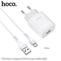 Зарядное устройство HOCO C72Q 1USB 3A + Micro USB Cable White