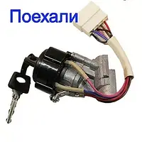 Замок зажигания Газель 3302 7 контактов