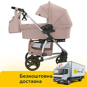 Коляска дитяча універсальна 2в1 CARRELLO Vista CRL-6501/1 Stone Beige Бежевий