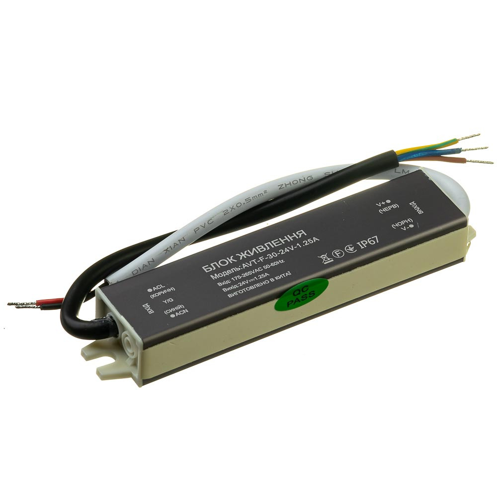 Блок живлення герметичний 24V, 30W, 1.25А, IP67, металевий корпус, AVT-F