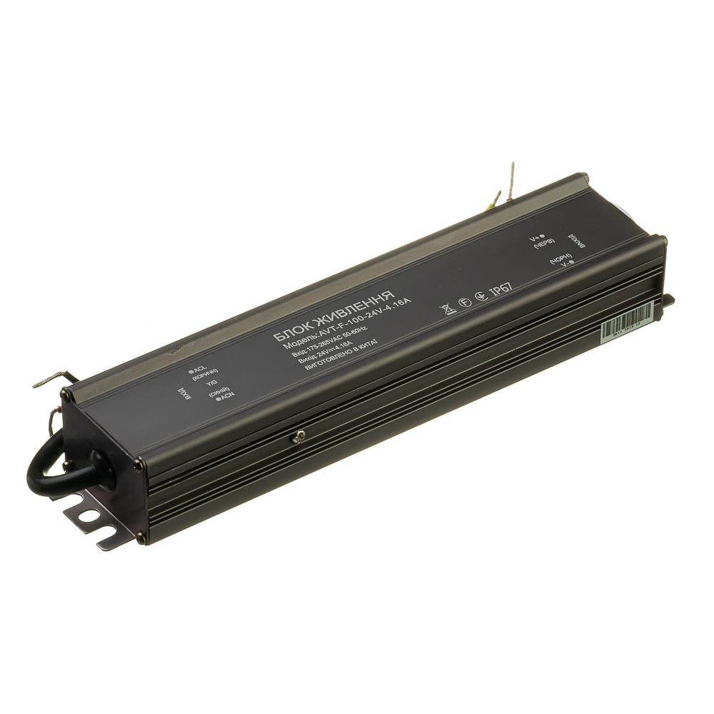 Блок живлення герметичний 24V, 100W, 4.16А,, IP67, металевий корпус, AVT-F