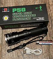 Ручной мощный фонарь на аккумуляторе Тактический Фонарик X-Balog BL-858 P50 + ПОДАРОК кабель