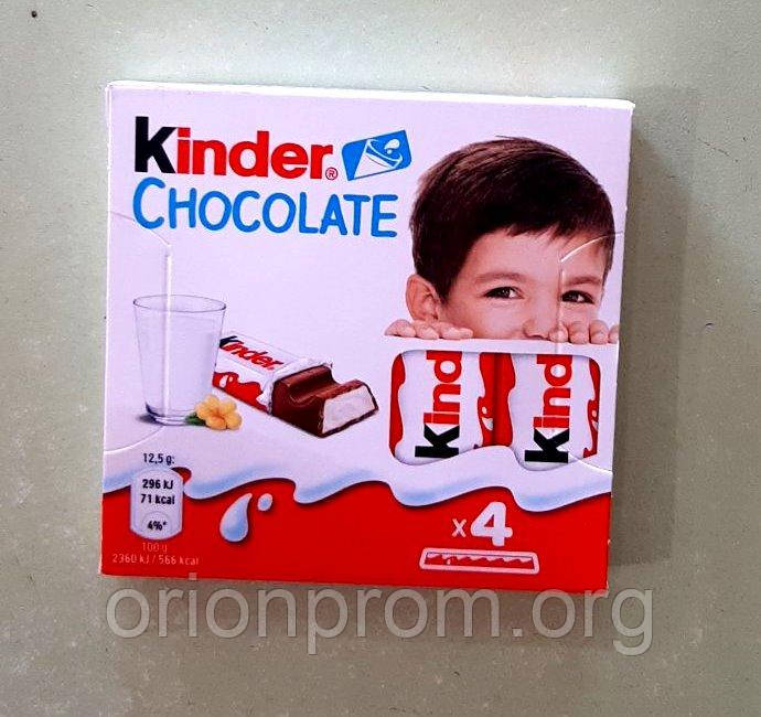 Шоколад Kinder Chocolate молочний 50 г