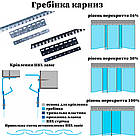 ПВХ стрічка ребриста, ребриста пвх стрічка для ПВХ завіси, ребриста пвх завіса на склад, виробництво, в цех, фото 5