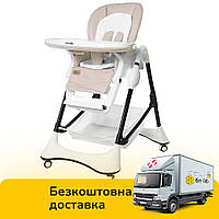 Дитячий стільчик для годування CARRELLO Stella CRL-9503 Light Beige Бежевий