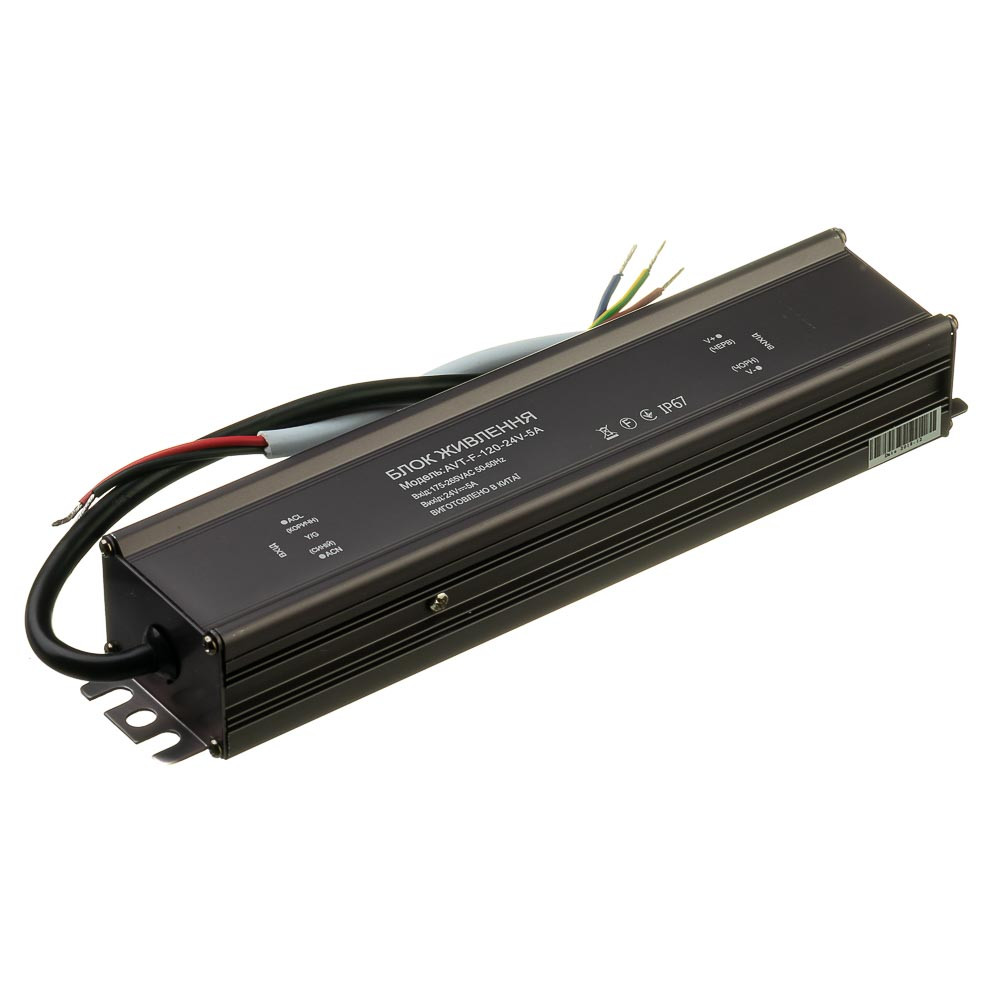 Блок живлення герметичний 24V, 120W, 5А,, IP67, металевий корпус, AVT-F