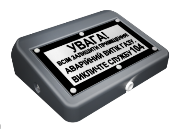 Устройство Сигнальное УС-1 — в Категории "Системы Охраны и Оповещения ...