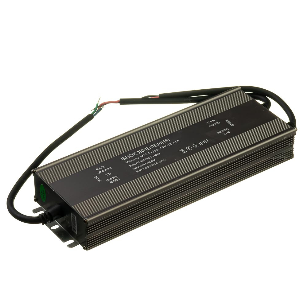 Блок живлення герметичний 24V, 250W, 10.41А, IP67, металевий корпус, AVT-F