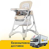 Дитячий стільчик для годування CARRELLO Caramel CRL-9501/3 Бежевий (CRL-9501/3 Cream Beige)