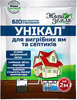 Унікал, 15 г