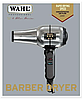 Фен для волосся Wahl Barber Dryer 5 star (4317-0470), фото 4
