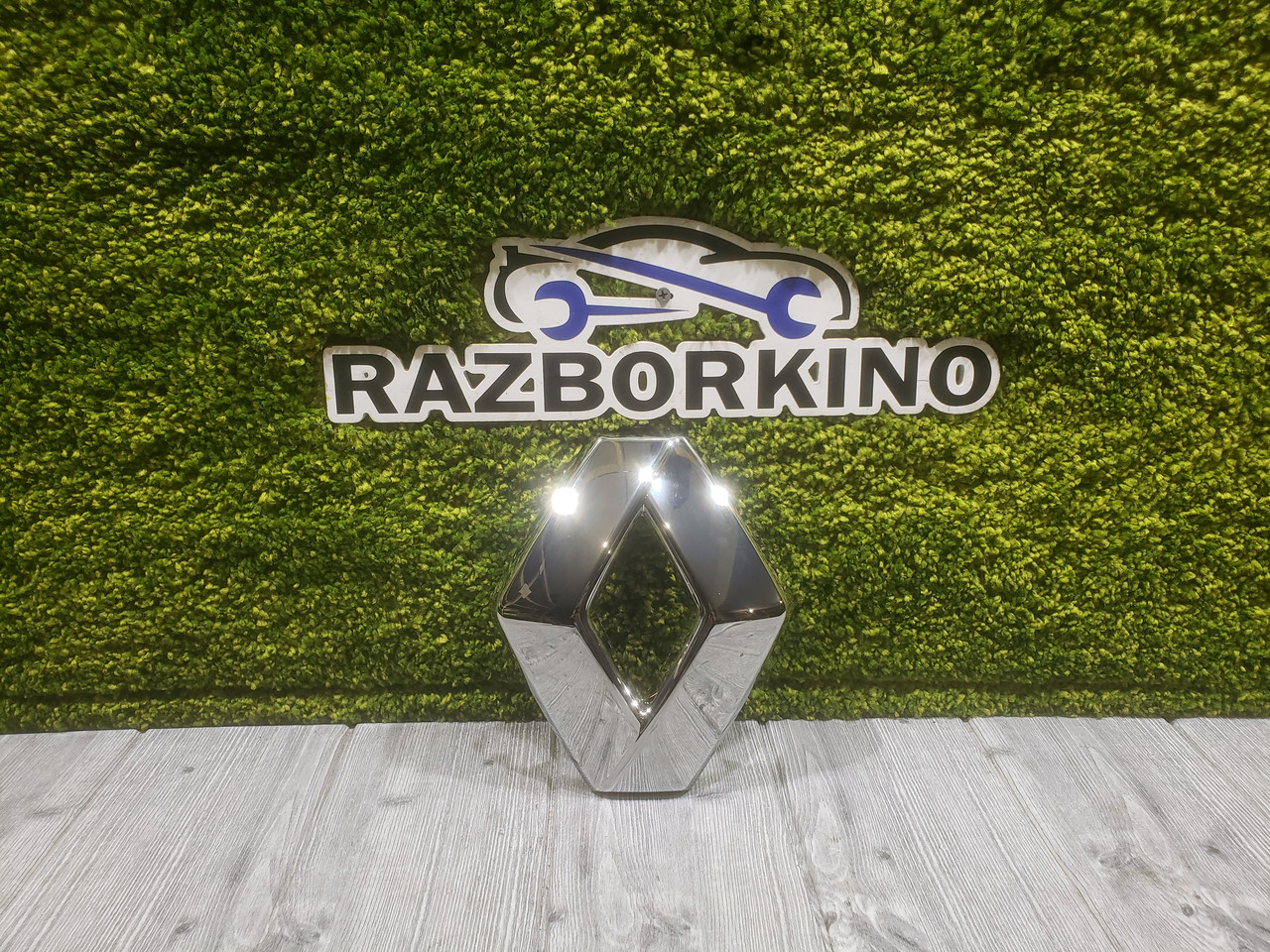 Логотип (Значок) Renault передній Рено Сандеро 2, Renault Sandero 2 (2013-2016) Оригінал 628909470R, фото 1