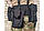 Розвантажувальний пояс тактичний (РПС) з комплектом підсумків (5 шт) Паляниця чорний, фото 5