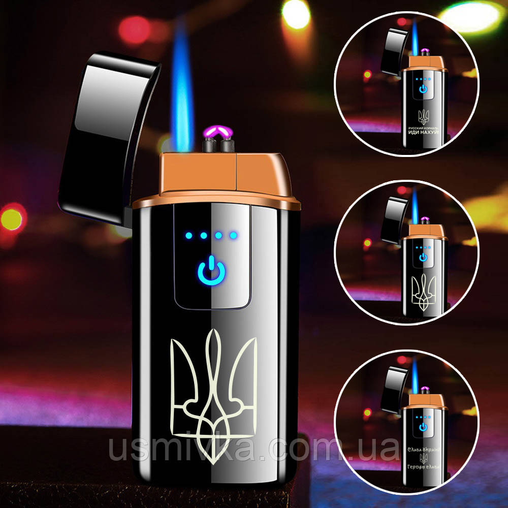 Запальничка usb з гербом України