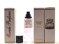 Парфум жіночий Bambo Rose Morale Parfums (Бамбу Роуз Морал Парфум) 30 мл