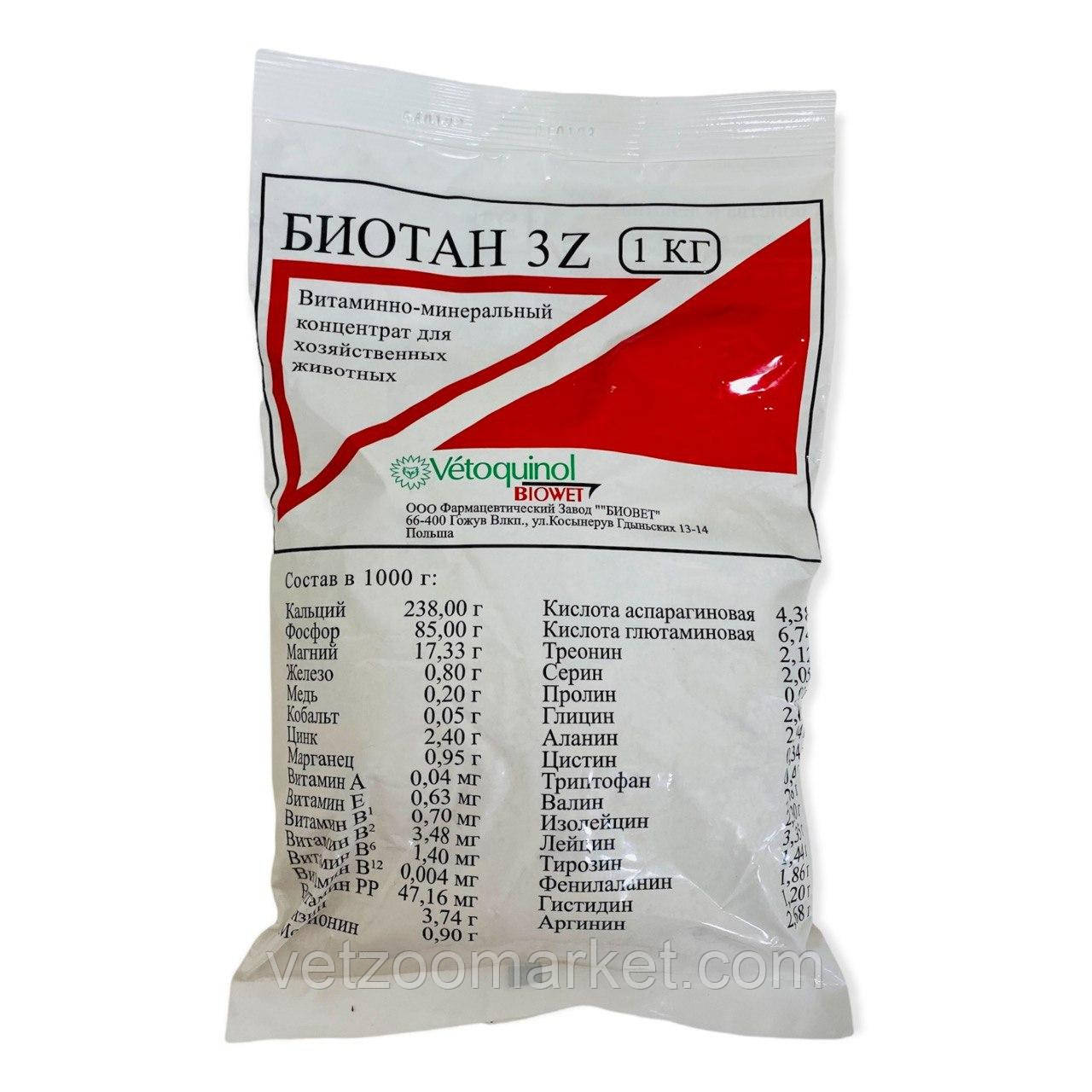 Вітамінно-мінеральний концентрат для тварин та птиці Біотан 3 Z Біовет упаковка 1 кг