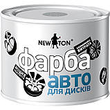 Фарба для дисків Newton світле срібло 450 мл, фото 2