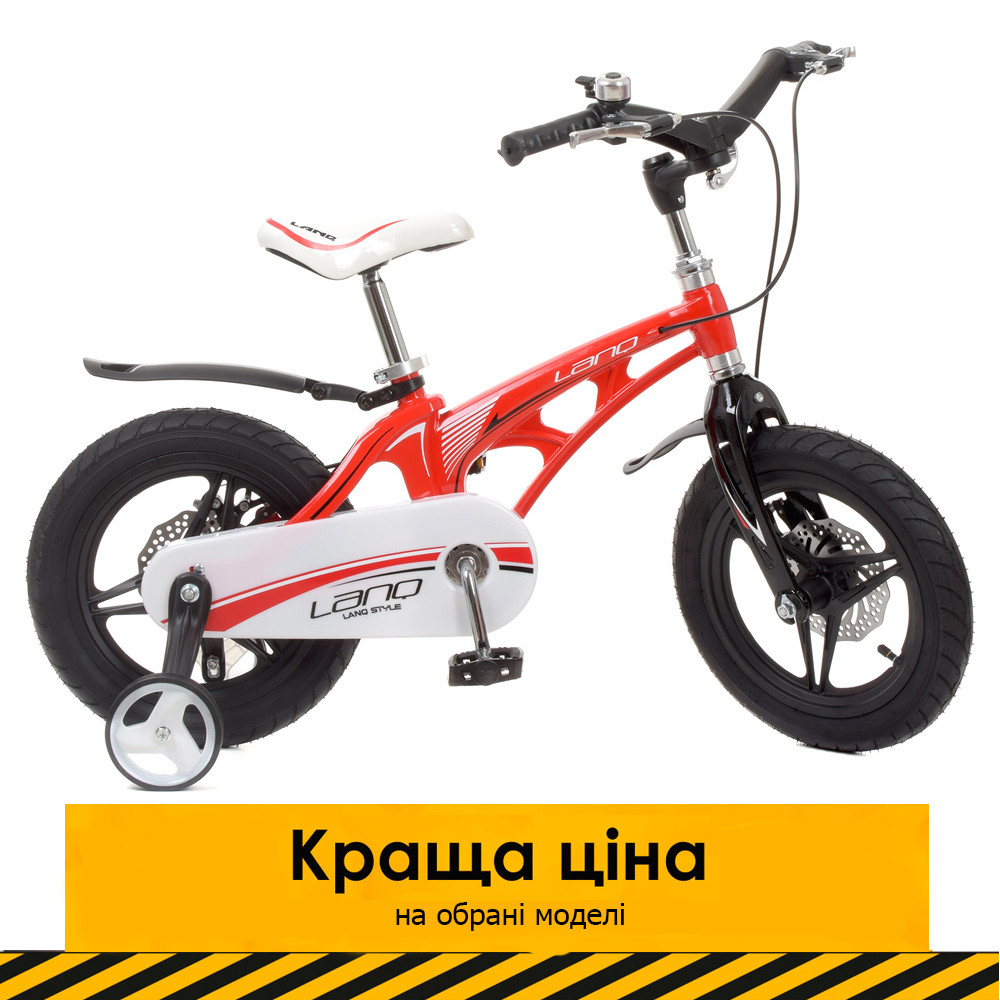 Велосипед дитячий 14 дюймів (магнієва рама, дискове гальмо) Lanq Infinity WLN1446G-3 Червоний
