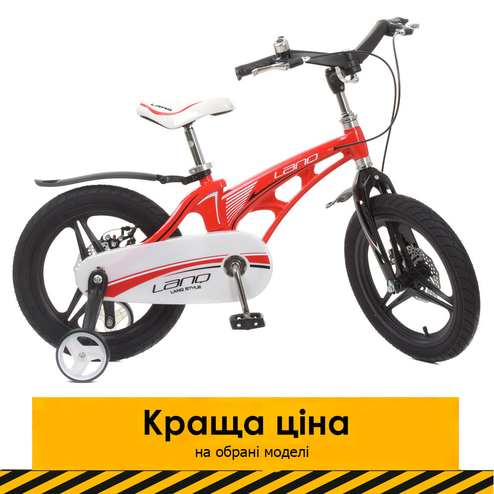 Велосипед дитячий 16 дюймів (магнієва рама, дискове гальмо) Lanq Infinity WLN1646G-3 Червоний