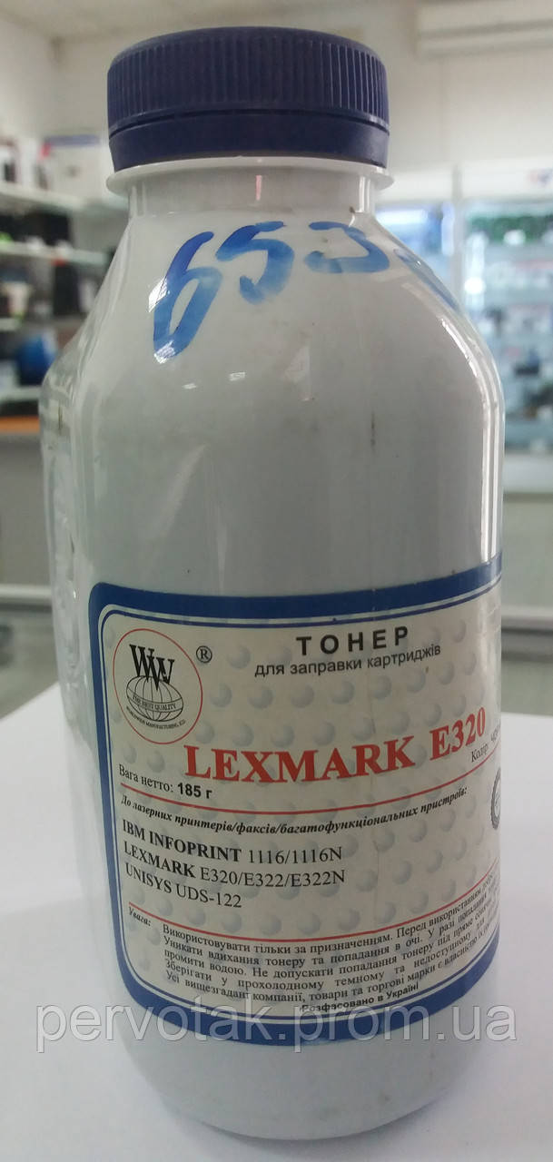 Тонер (Л) WWM для Lexmark E320/E322/E22N/IBM INFOPRINT 1116/1116N (Флакон 185г)