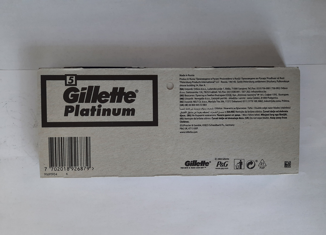 Лабораторія двобічного Gillette Platinum (Жиллет) арабка 5 шт.*20