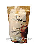 Кофе растворимый Goldbach Prestige Голдбах Престиж 200гр пакет