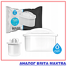 Комплект картриджів Dafi Unimax (для фільтрів Brita Maxtra) АНАЛОГ Brita Maxtra (в комплекті 4шт.), фото 2