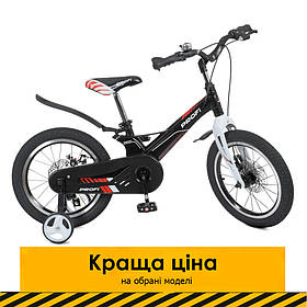 Велосипед двоколісний дитячий 16 дюймів (магнез.рама, дискове гальмо) Profi Hunter LMG16235-1 Чорний