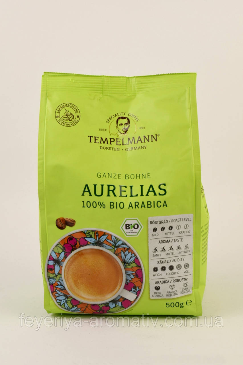 Кава в зернах Tempelmann Aurelias Bio Arabica 500г (Німеччина)