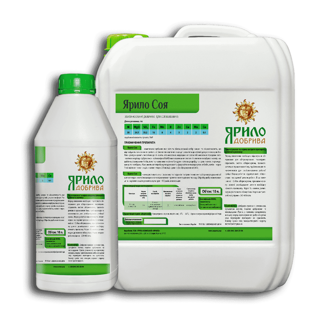 ЯРИЛО Соя 10 л, Комплексні мікродобрення для сої, листова підживка
