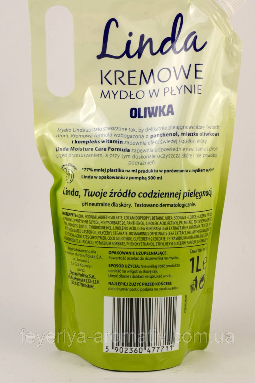 Крем-мыло Linda с оливкой 1 л Польша - фото 3 - id-p691150477