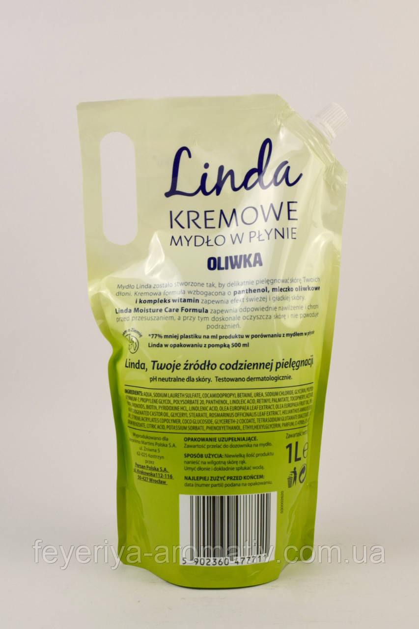 Крем-мыло Linda с оливкой 1 л Польша - фото 2 - id-p691150477