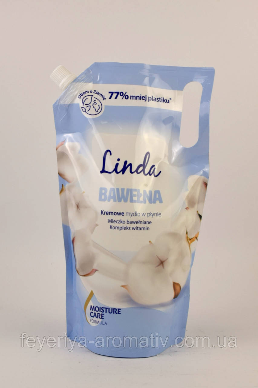Крем-мило Linda з бавовняним молоком та провітаміном В5 1 л Польща