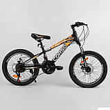 Велосипед Спортивний Corso 20 дюймів 6 кольорів, фото 5