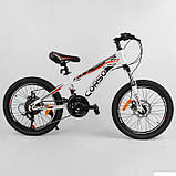 Велосипед Спортивний Corso 20 дюймів 6 кольорів, фото 6