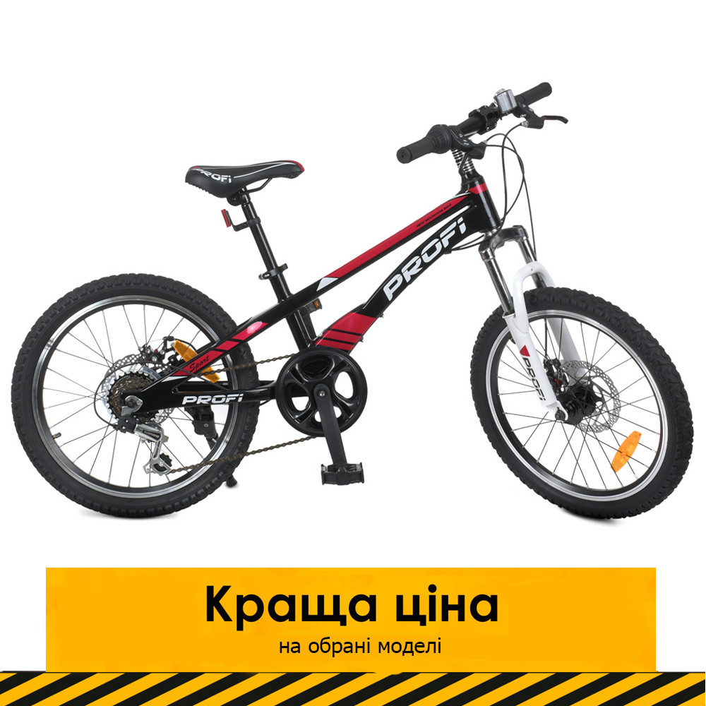 Спортивний дитячий велосипед 20 дюймів (магнієва рама, Shimano 6SP) Profi LMG20210-3 Чорний