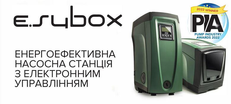 Насосная станция инверторная DAB E.SYBOX MINI 3 (5 куб.м/час, Н 55м) энергосберегающая DAB (Италия) - фото 6 - id-p1136919136