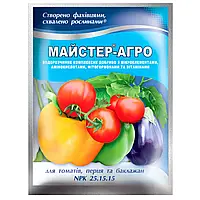 Комплексное удобрение для томатов, перца и баклажанов Мастер-агро NPK 100г